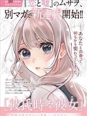 空白格 漫画封面